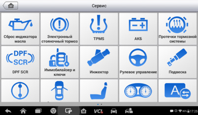 autel maxidas ds808bt кодирование блоков фольксваген. Смотреть фото autel maxidas ds808bt кодирование блоков фольксваген. Смотреть картинку autel maxidas ds808bt кодирование блоков фольксваген. Картинка про autel maxidas ds808bt кодирование блоков фольксваген. Фото autel maxidas ds808bt кодирование блоков фольксваген autel maxidas ds808bt кодирование блоков фольксваген. Смотреть фото autel maxidas ds808bt кодирование блоков фольксваген. Смотреть картинку autel maxidas ds808bt кодирование блоков фольксваген. Картинка про autel maxidas ds808bt кодирование блоков фольксваген. Фото autel maxidas ds808bt кодирование блоков фольксваген