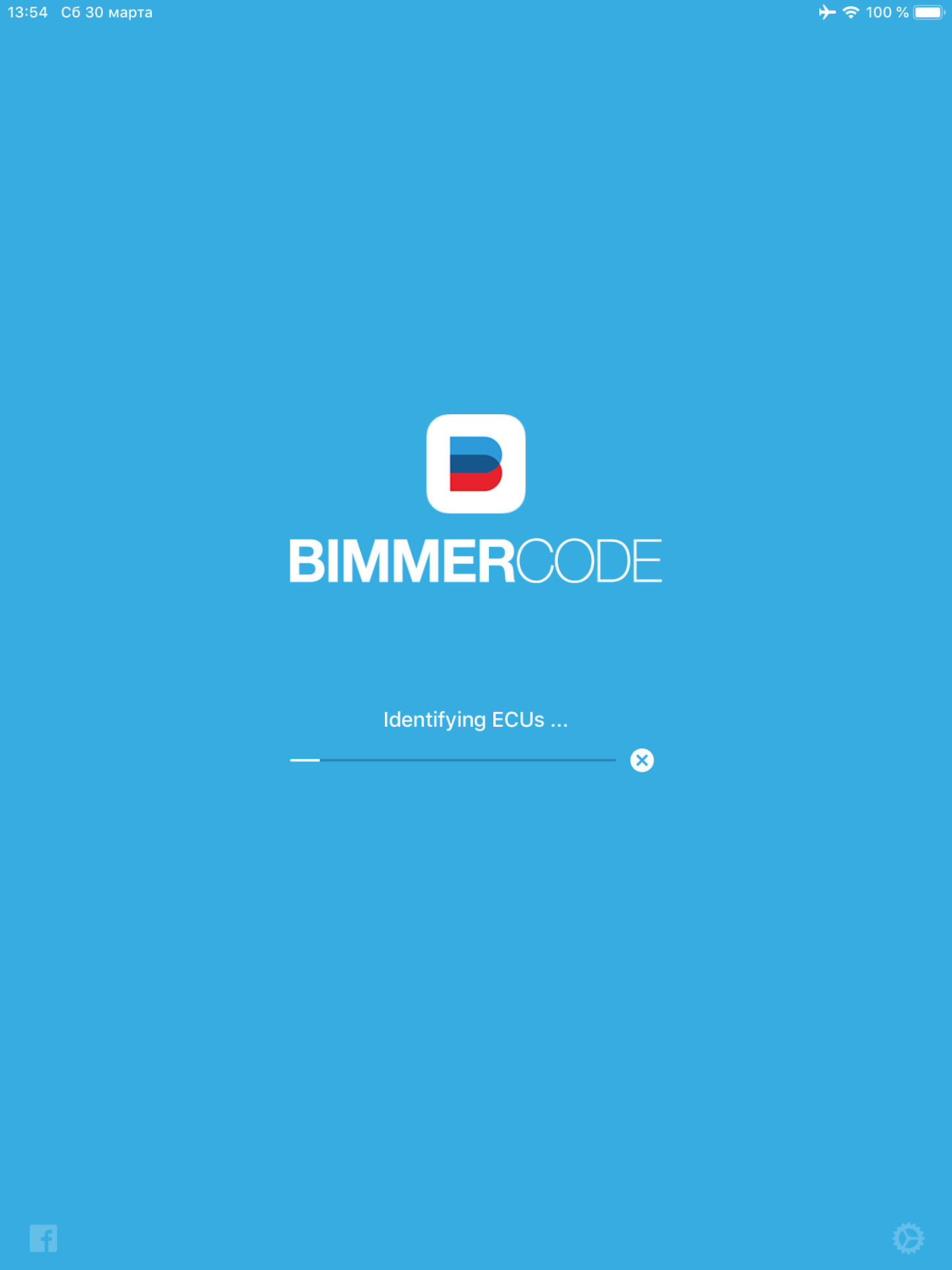 Bimmercode. BIMMERCODE кодирование. BIMMERCODE на русском. BIMMERCODE D can.