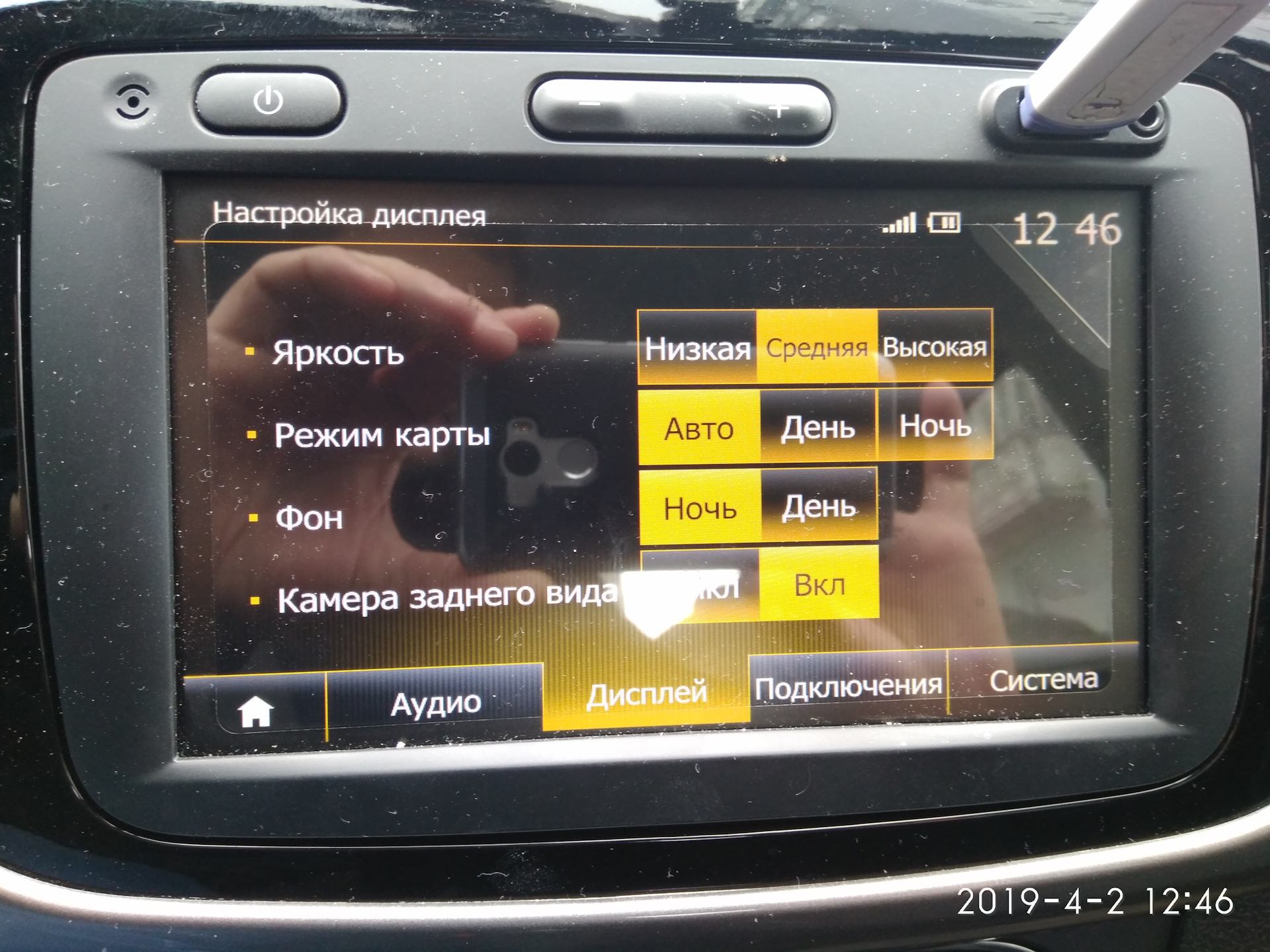 Активация rs monitor renault