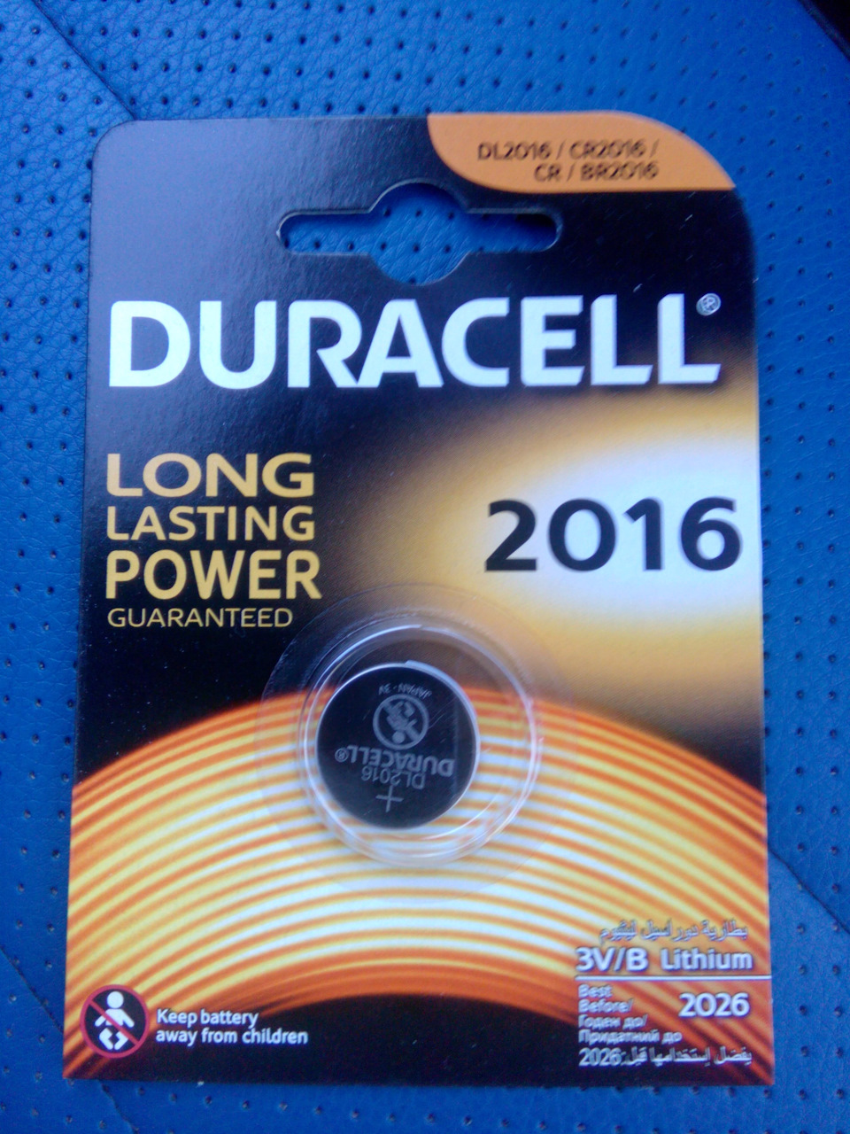 duracell cr2025