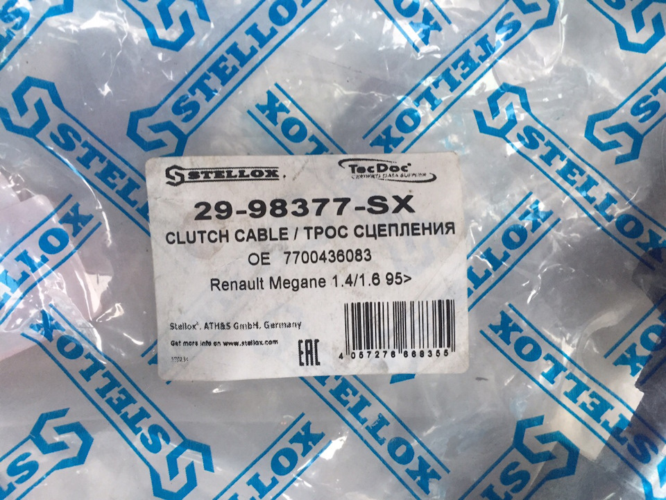 Замена эластичной мухты ваз замена подвесного подшибника замена ...