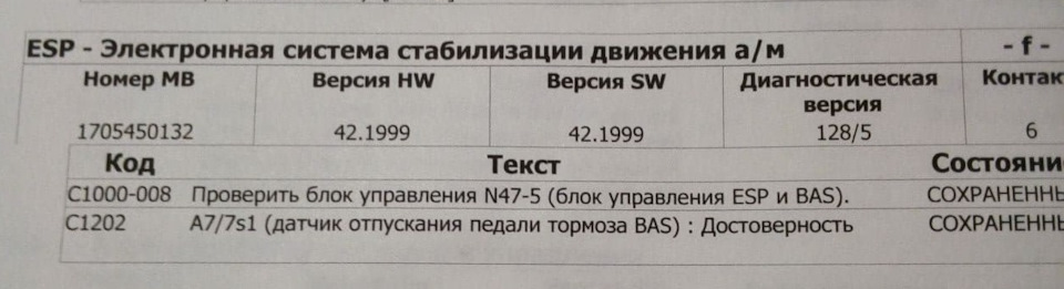 bas esp что значит. Смотреть фото bas esp что значит. Смотреть картинку bas esp что значит. Картинка про bas esp что значит. Фото bas esp что значит