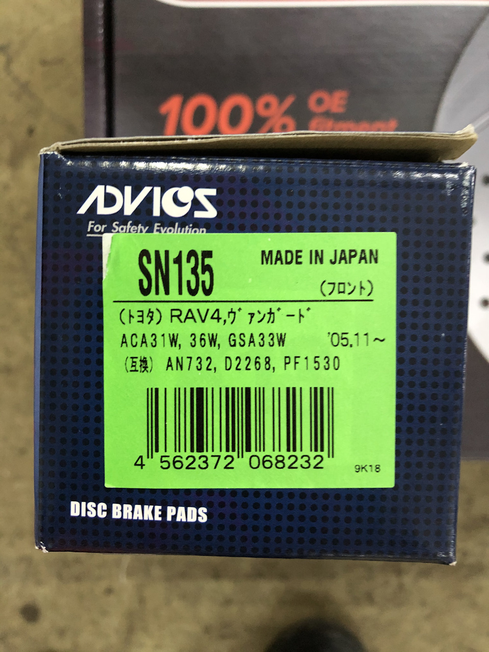 Промывка ЦПГ (читай раскоксовка) — Honda Legend (KB), 3,5 л, 2006 года ...