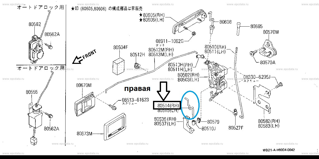 Выхлопная система ниссан террано 3 схема