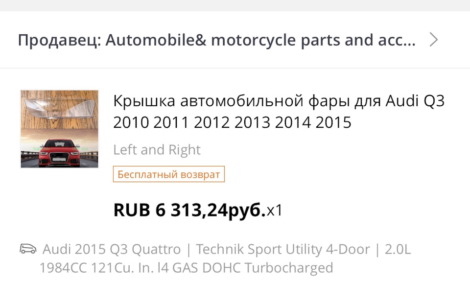 Установка aozoom a3 max на авто. Смотреть фото Установка aozoom a3 max на авто. Смотреть картинку Установка aozoom a3 max на авто. Картинка про Установка aozoom a3 max на авто. Фото Установка aozoom a3 max на авто Установка aozoom a3 max на авто. Смотреть фото Установка aozoom a3 max на авто. Смотреть картинку Установка aozoom a3 max на авто. Картинка про Установка aozoom a3 max на авто. Фото Установка aozoom a3 max на авто