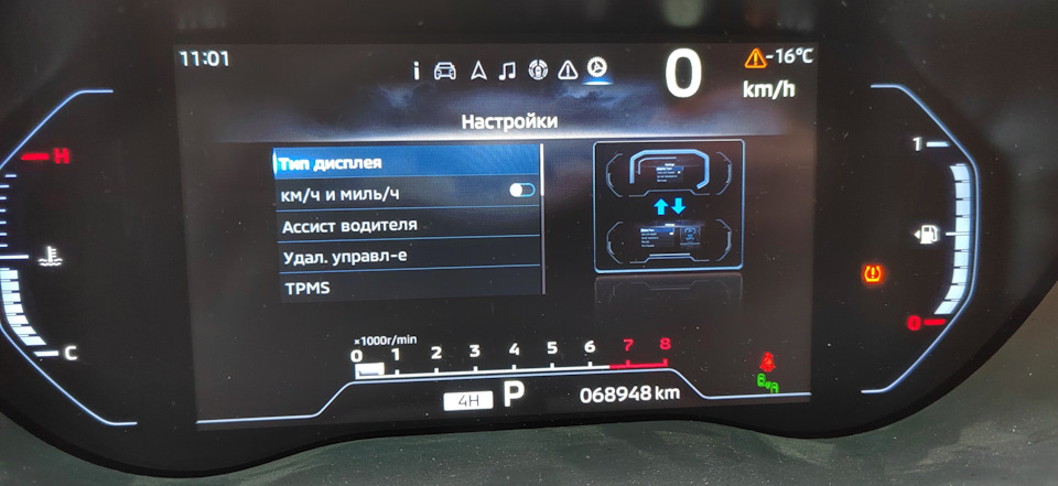 Фото в бортжурнале Mitsubishi Montero Sport (3G)