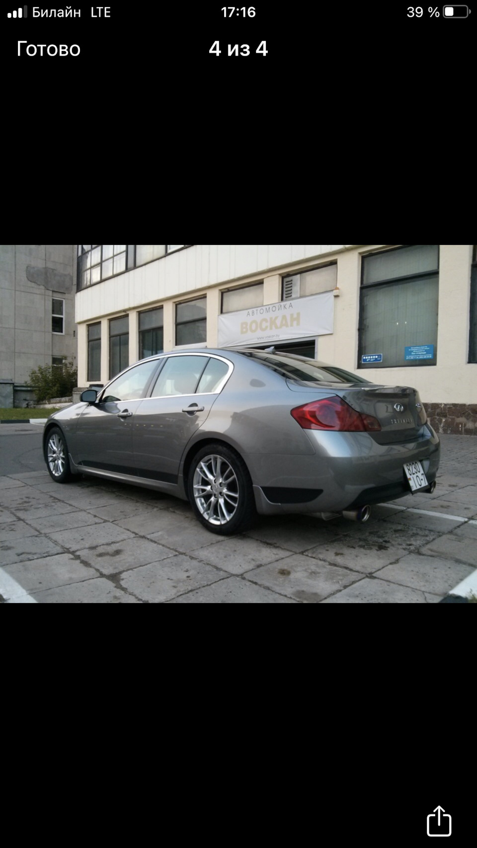 Полировка и оклейка заднего бампера, перетяжка руля и ручки кпп ...