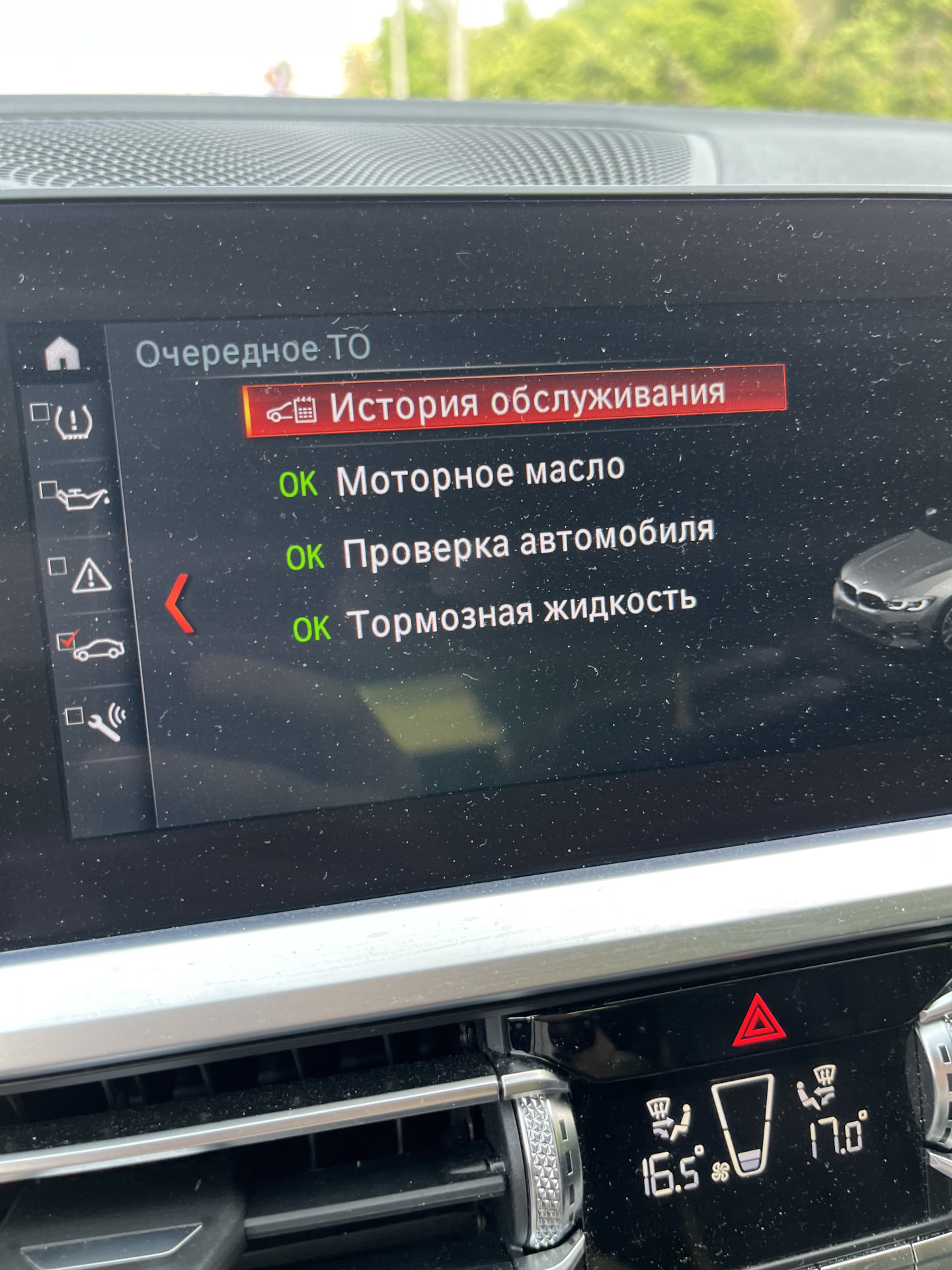 Про задние колодки — BMW 3 series (G20), 2 л, 2019 года | плановое ТО ...