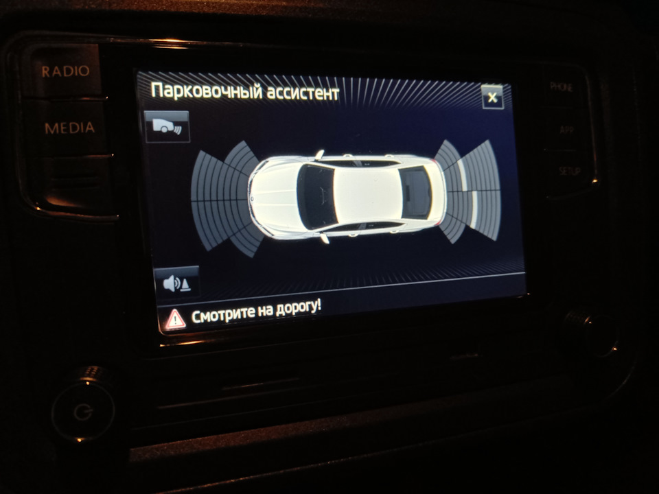 Блок парктроника 8K MQB с автовключением — Skoda Fabia Mk2, 1,2 л, 2012 ...