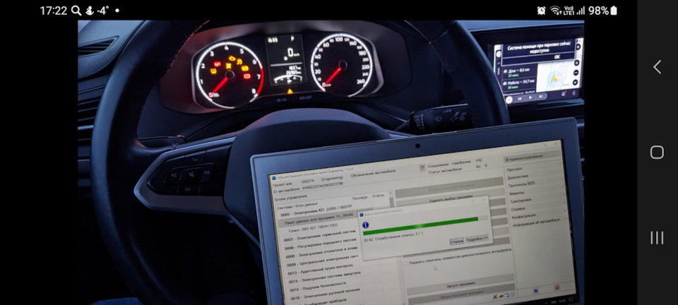 Прошивка коробки — Volkswagen Polo liftback, 1,6 л, 2020 года | просто ...