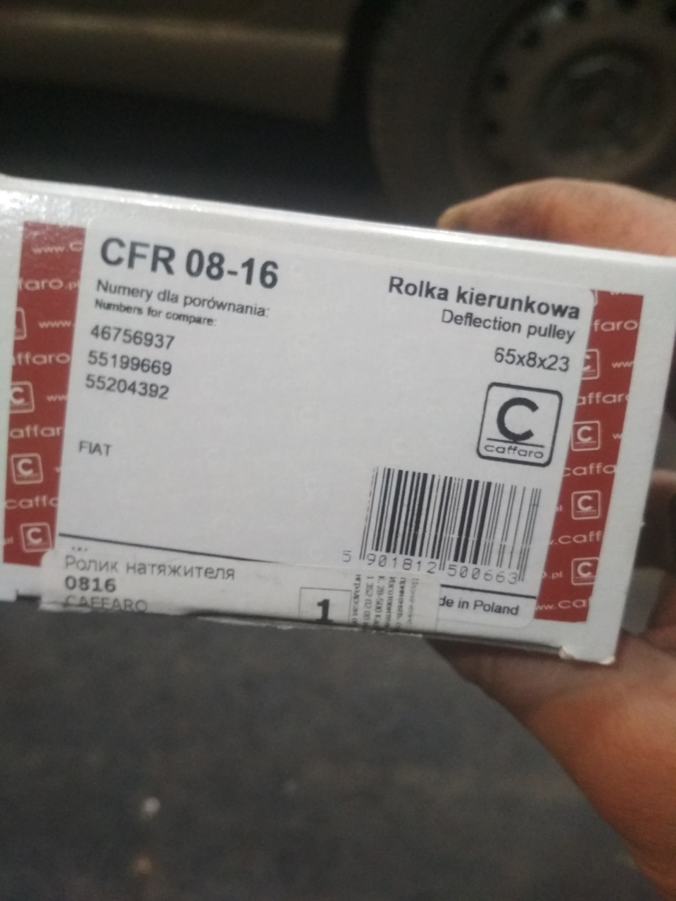 Замена паразитного ролика генератора — FIAT Albea, 1,4 л, 2012 года ...
