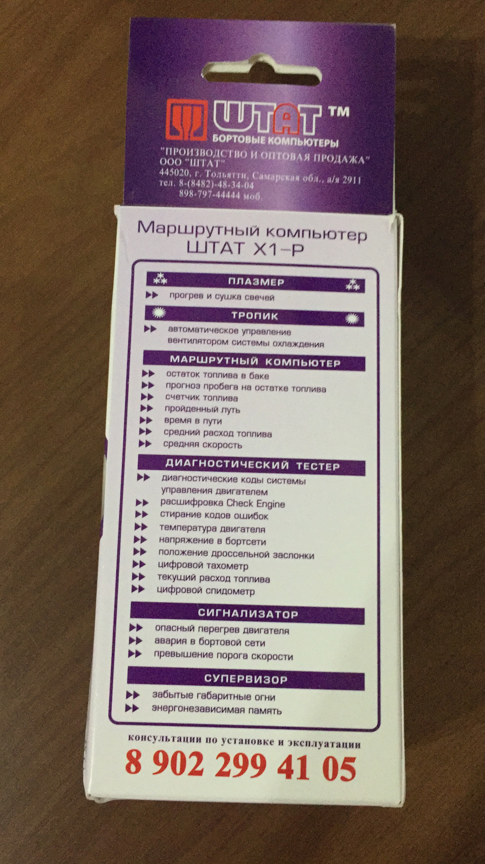 Бк-штат приора — Lada Приора седан, 1,6 л, 2007 года | электроника | DRIVE2