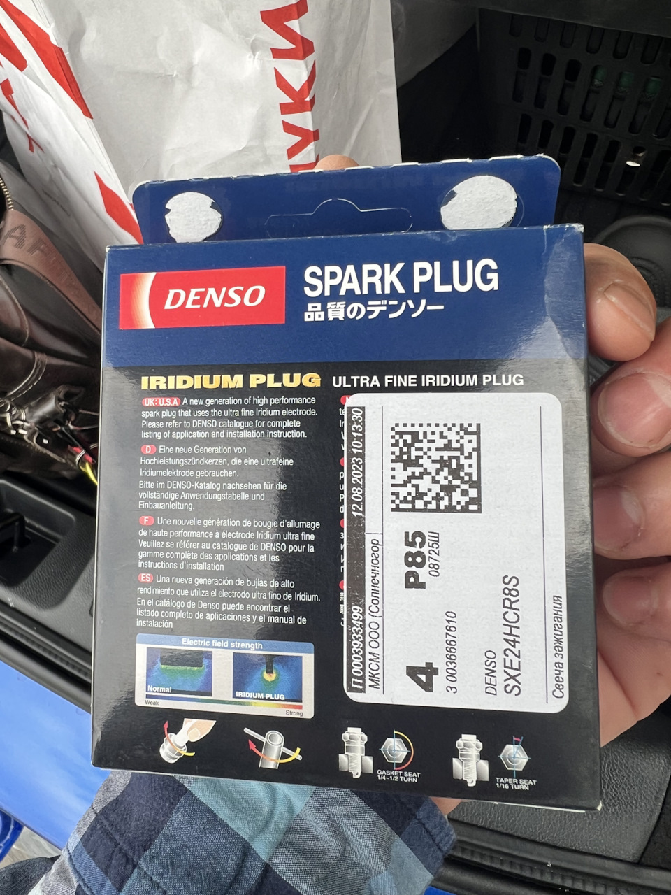 Подскажите коллеги они или не они))) — Honda Civic 4D (10G), 1,5 л ...