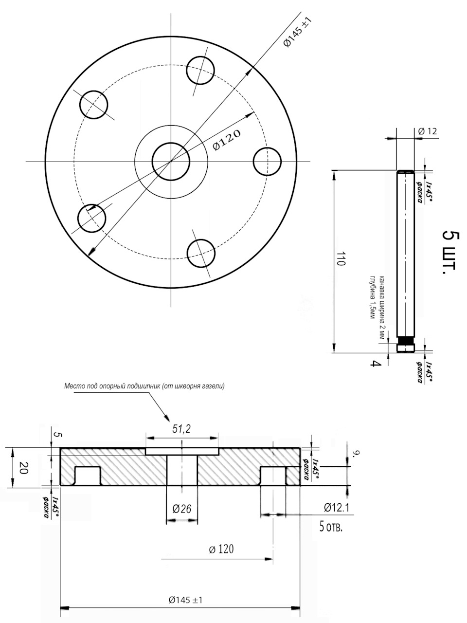 Чертеж vag 3242