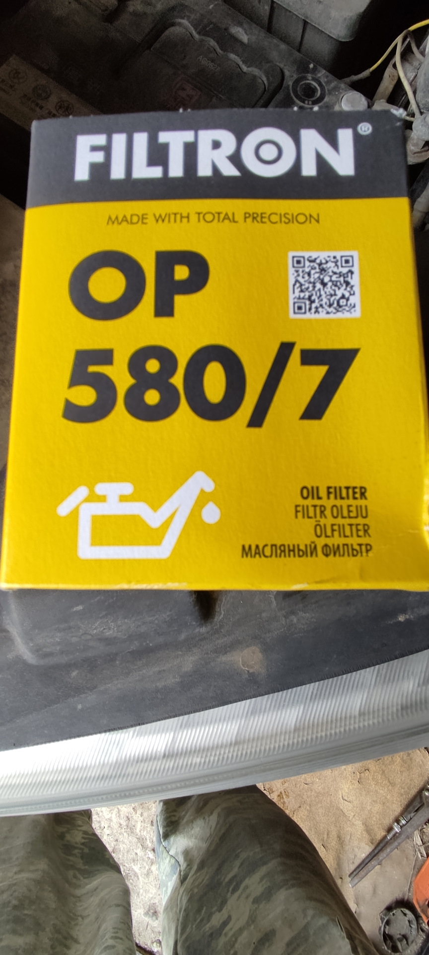 ТО 130 тыс — Zotye T600, 1,5 л, 2018 года | плановое ТО | DRIVE2