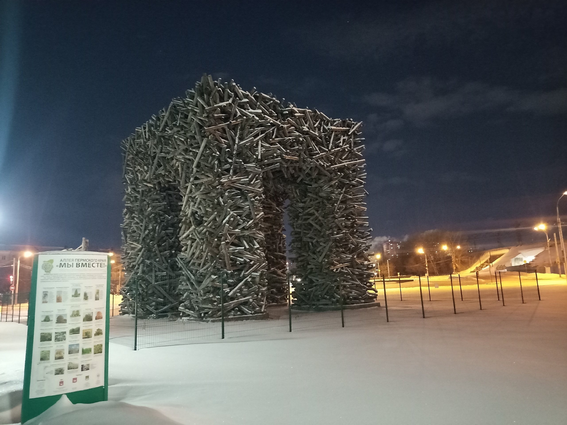 Тур выходного дня из екатеринбурга