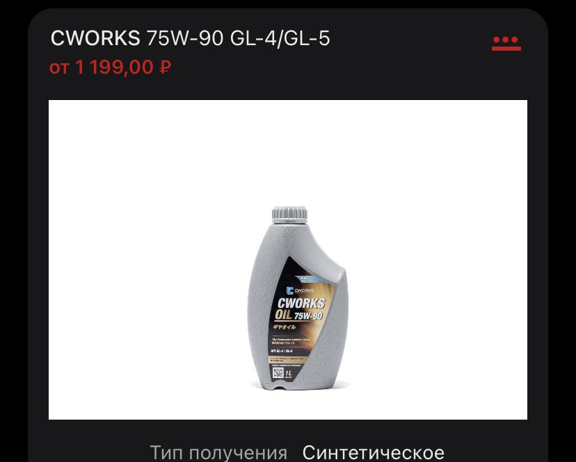 Масло в мосты в раздатку — Toyota Land Cruiser Prado 150-series, 2,8 л ...