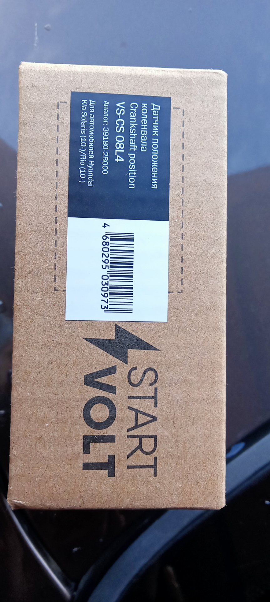 Замена датчика коленвала на Солярис. — Hyundai Solaris (1G), 1,6 л ...