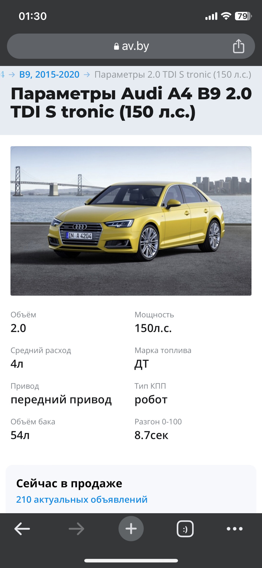 Расход топлива audi a4 b9 avant 150 л.с. — Audi A4 Avant (B9), 2 л, 2018  года | заправка | DRIVE2