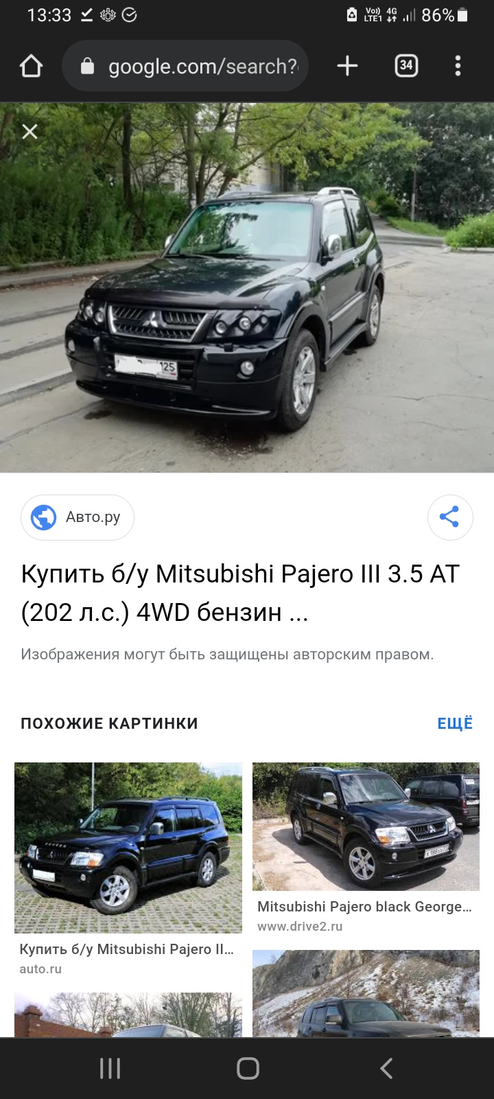 Нужен кузов паджеро 3 коротыш рестаил — Сообщество «Mitsubishi Pajero и  Montero Club» на DRIVE2