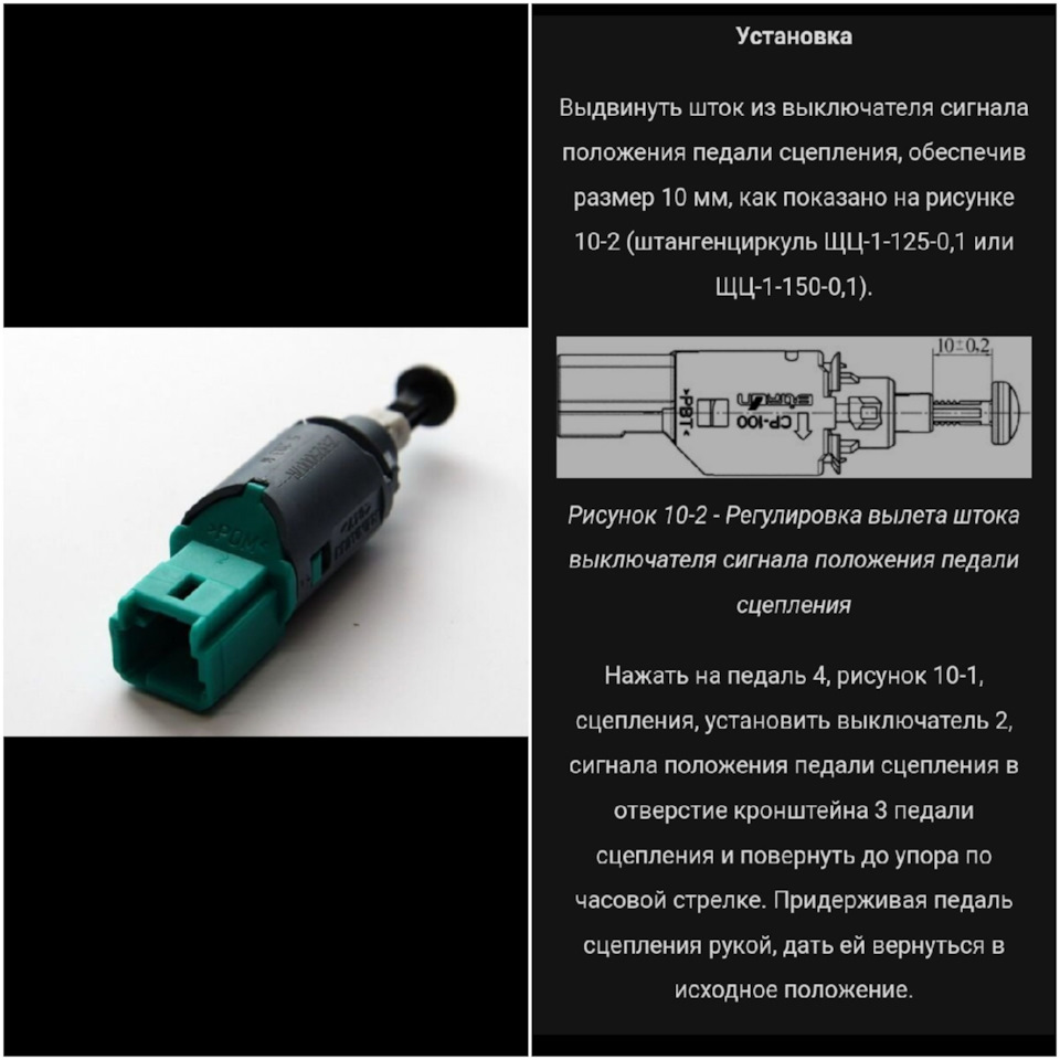 Не работает 