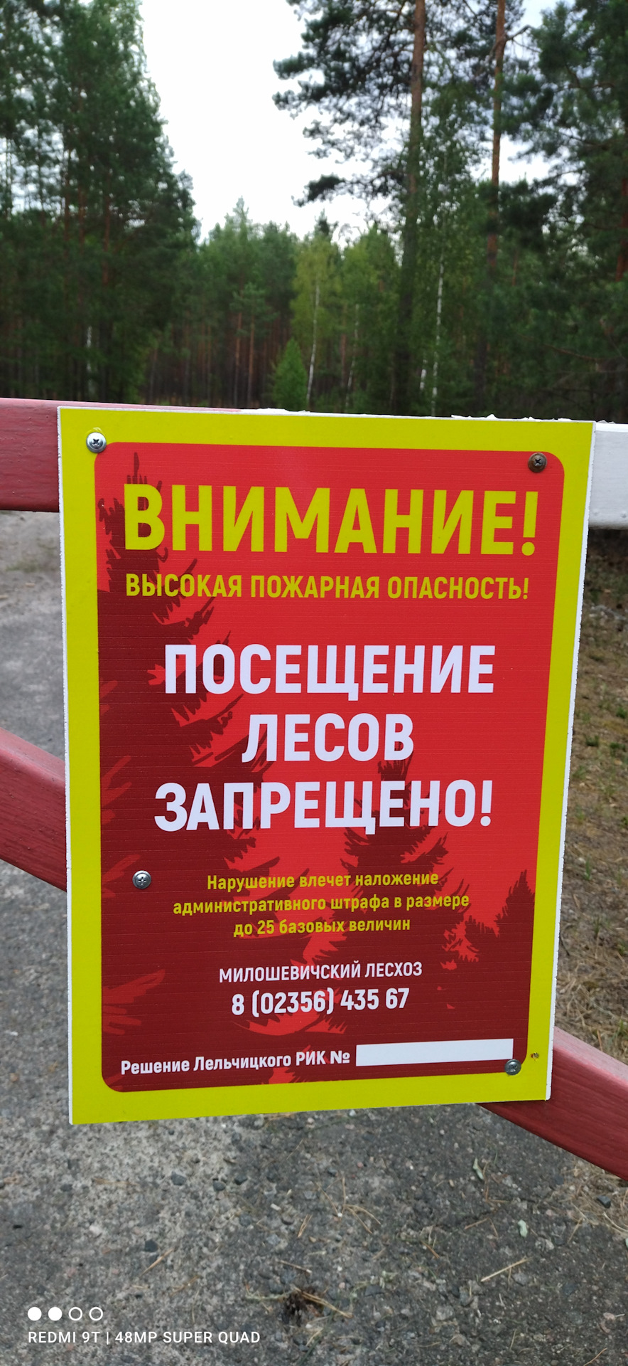 Фото в бортжурнале Peugeot 5008 (1G)