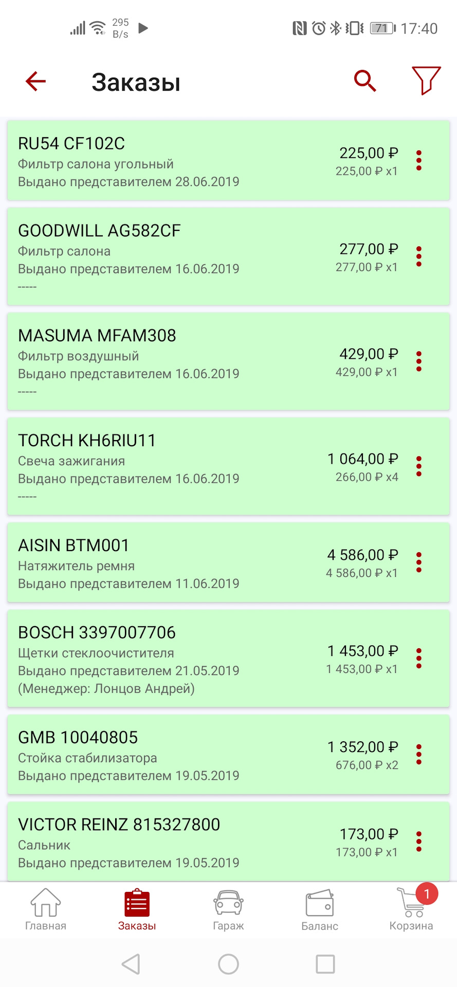 Послепокупное ТО — Mitsubishi Galant (9G), 2,4 л, 2008 года | плановое ...