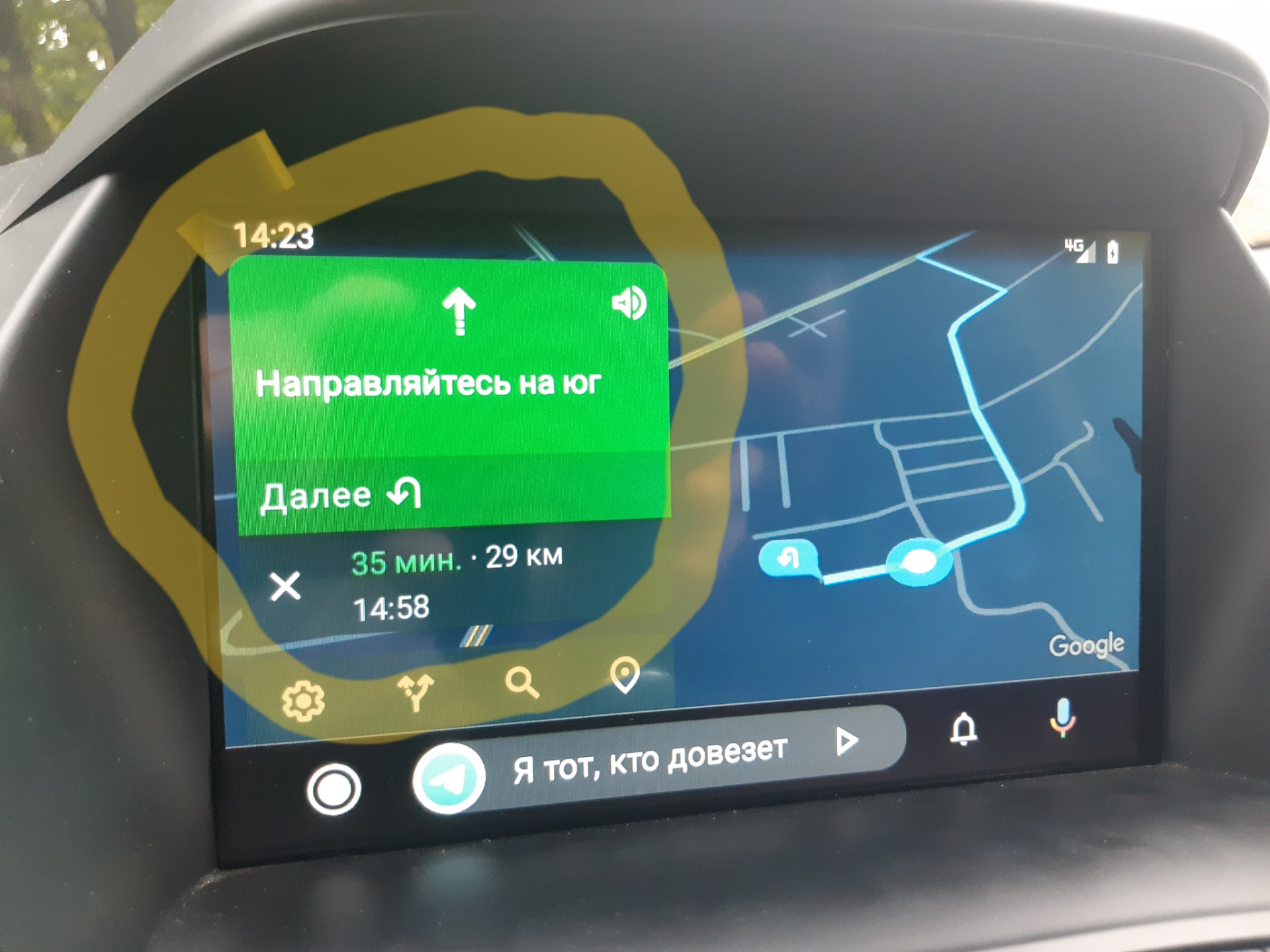 Андроид авто Форд куда. Андроид авто навигация. Ford Kuga navigation. Аналоги андроид авто.