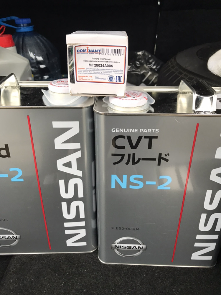 Масло в вариатор ниссан кашкай 2008. Масло x Trail Nissan NS-2. Масло Ниссан CVT. Масло идемитсу в вариатор Ниссан х-Трейл т31. Масло для вариатора Ниссан.
