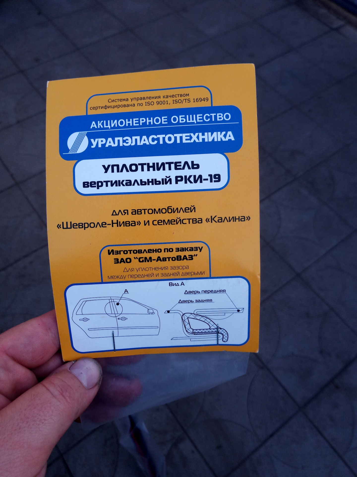 РКИ-19 — Lada Гранта, 1,6 л, 2017 года | своими руками | DRIVE2