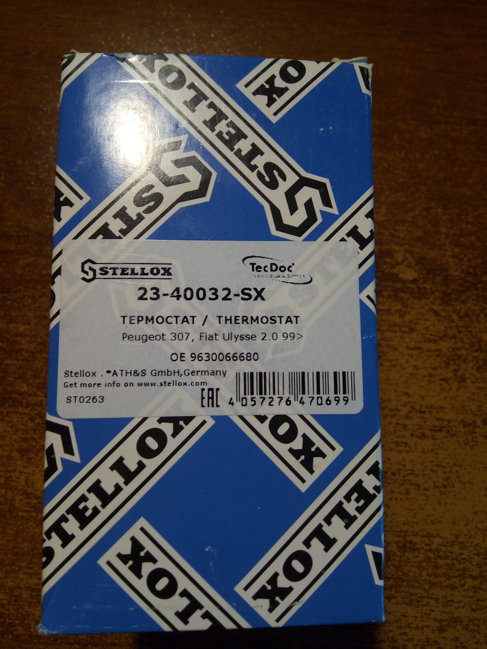 Ситроен С5х7 печка не греет, потек антифриз. — Citroen C5 (2G), 1,8 л ...