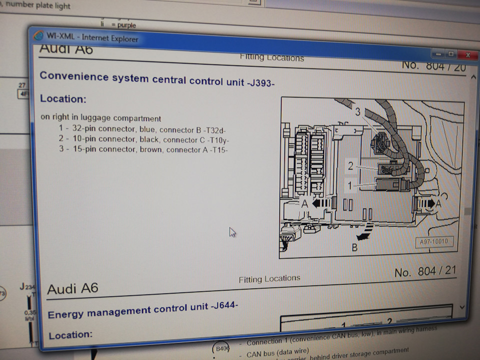 Дожим крышки багажника, нет реакции. Пофиксил. — Audi A6 Avant (C6), 3 ...