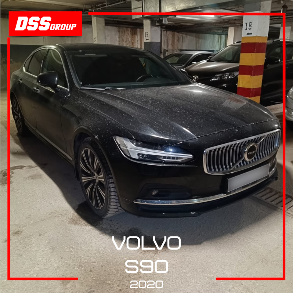 Volvo S90 2020 — DSS Group автоподбор на DRIVE2