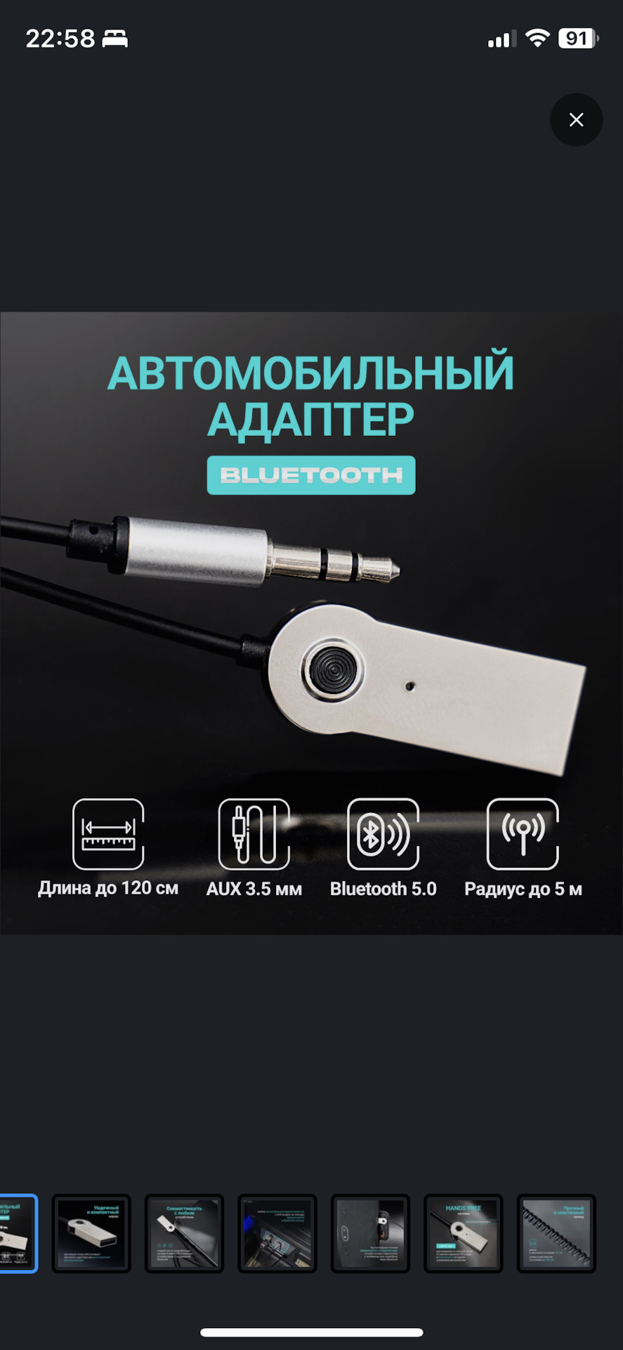 Bluetooth адаптер — Hyundai Solaris Hatchback, 1,6 л, 2012 года | автозвук  | DRIVE2