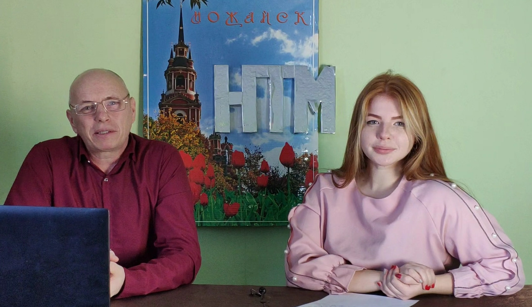 Можайск события. Твое Можайск