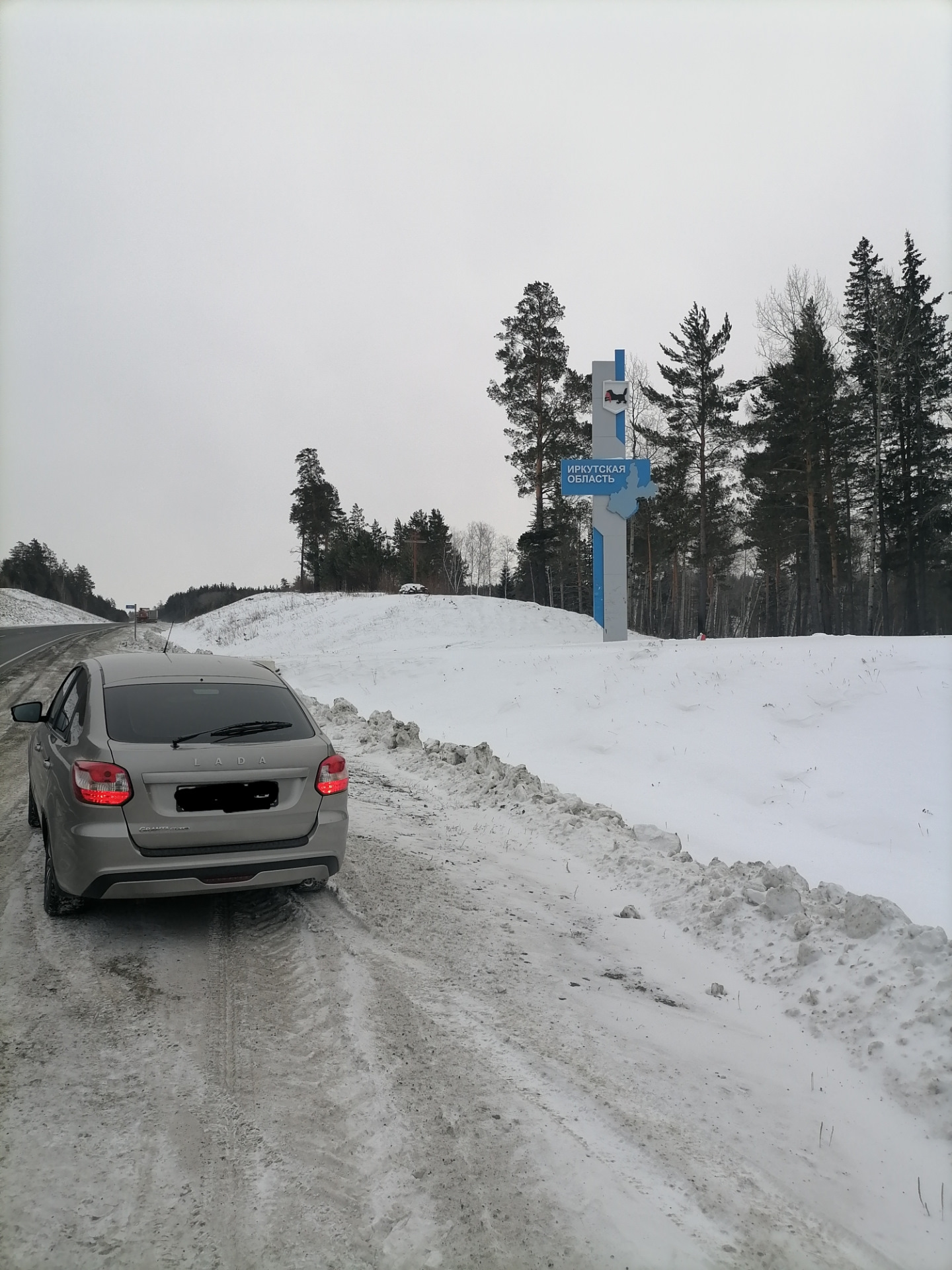 048. Снова сгонял в Ангарск, и немного пр закрытие решетки радиатора. —  Lada Гранта Лифтбек (2-е поколение), 1,6 л, 2021 года | путешествие | DRIVE2