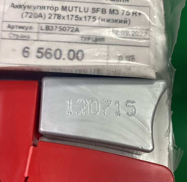 Фото в бортжурнале Ford S-Max (1G)