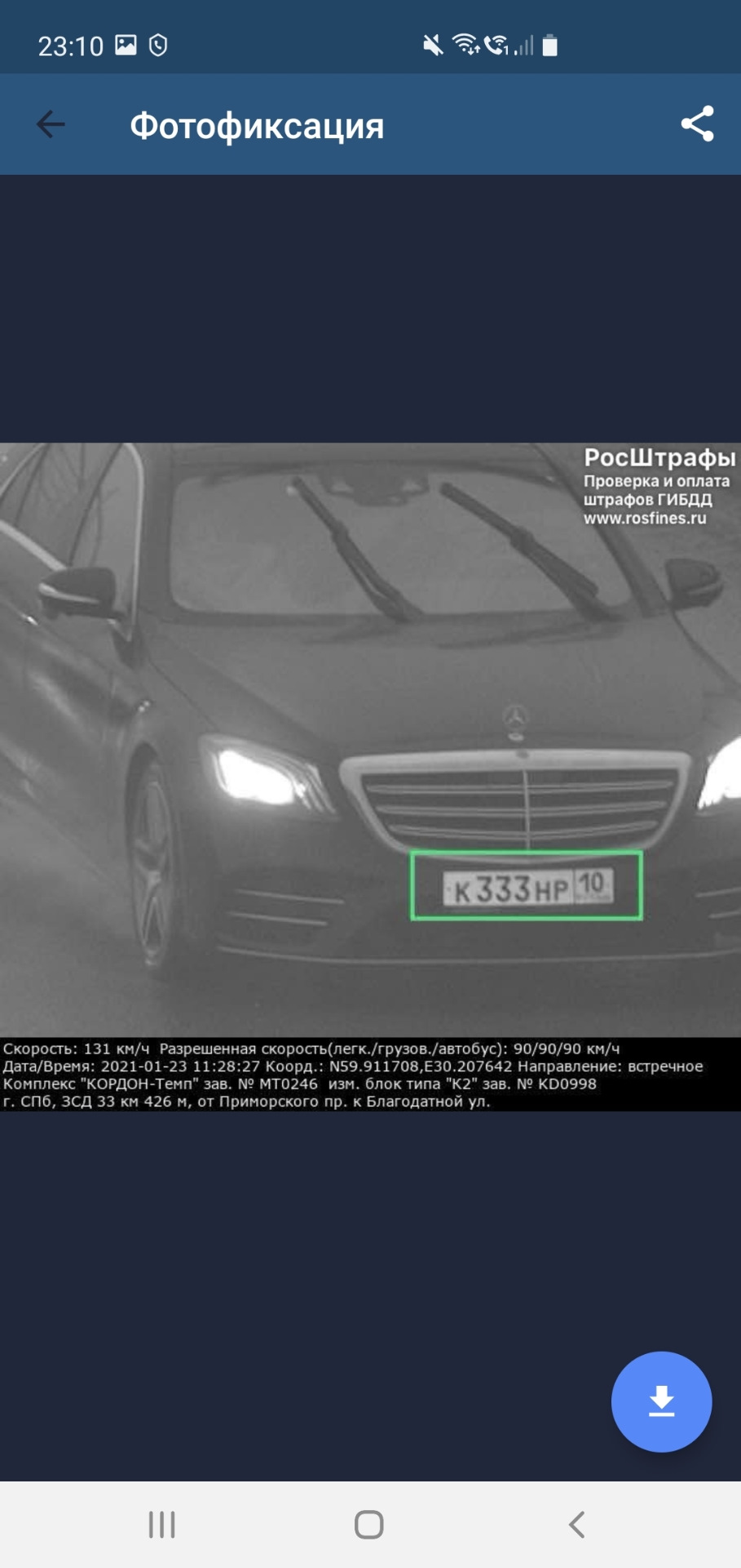 Профессиональная фотосессия — Mercedes-Benz S-Class (W222), 4 л, 2019 года  | нарушение ПДД | DRIVE2