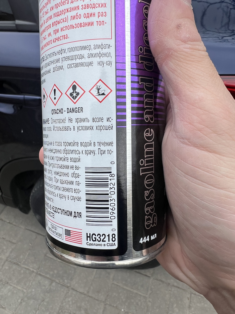 Бурда в бензин/Чистка форсунок — Mazda CX-5 (1G), 2 л, 2013 года ...