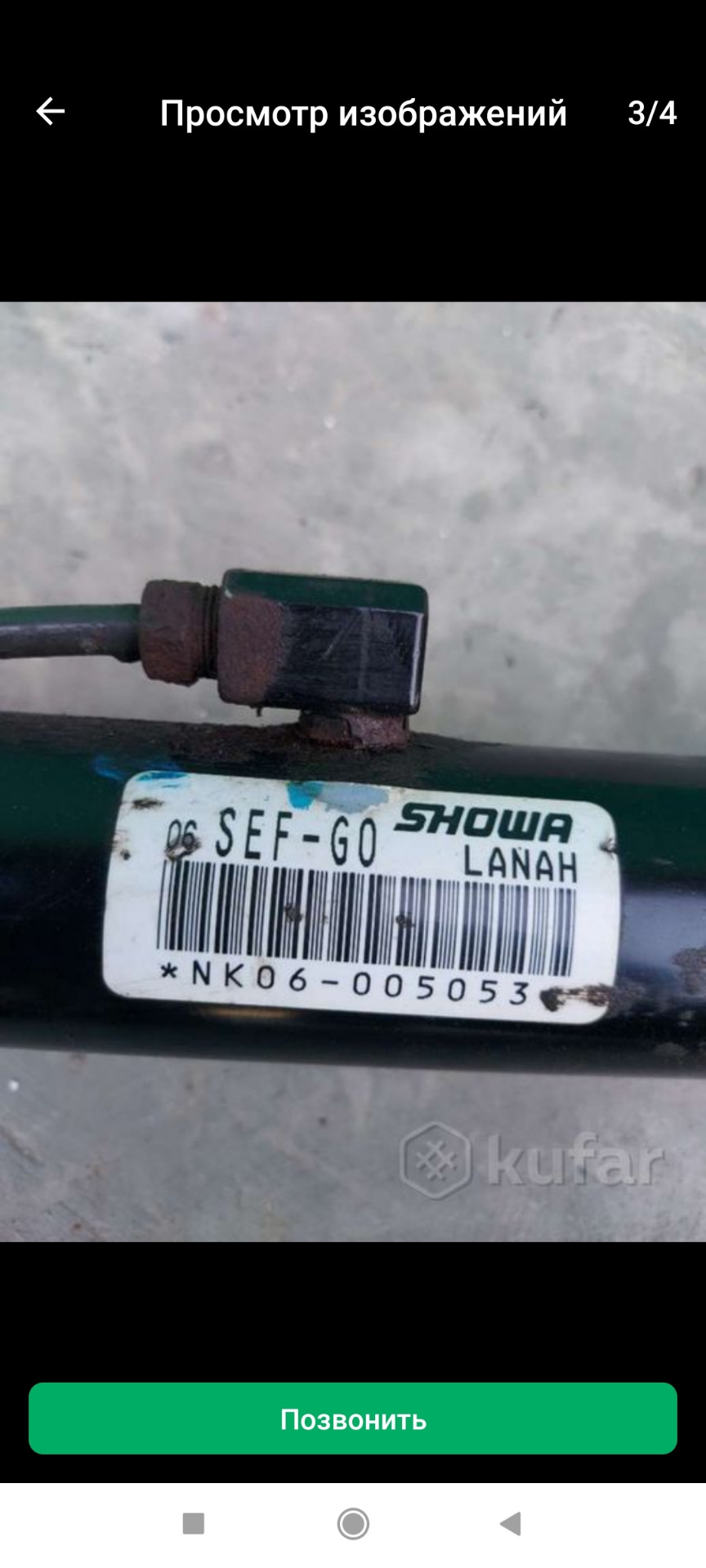 Рулевая рейка!напишите кто знает! — Honda Accord (7G), 2,4 л, 2007 года ...