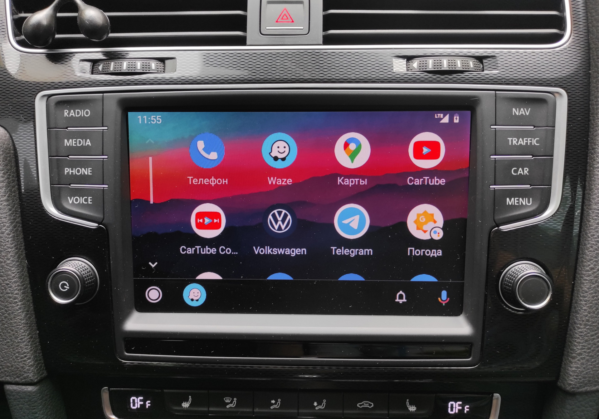 Pro mib. Discover Pro mib2. App connect Volkswagen MIB 2.5. App connect Volkswagen. Discover Pro MIB 3.