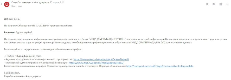 Ov8fVzwXrYYjiw3eNVqb i Tev8 960 зачем мошенникам номер водительского удостоверения