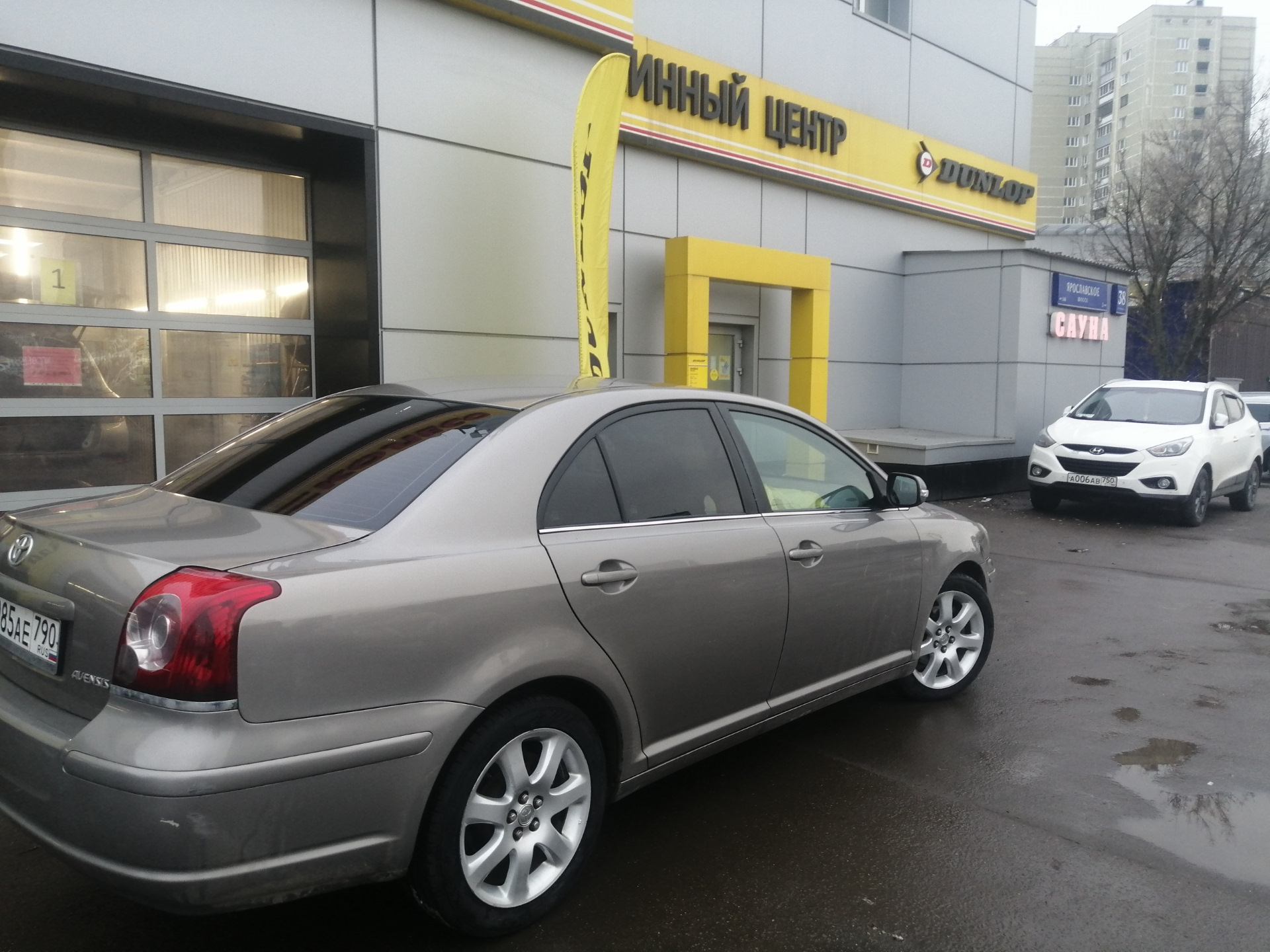 Тойота Авенсис В Курске И Области Купить