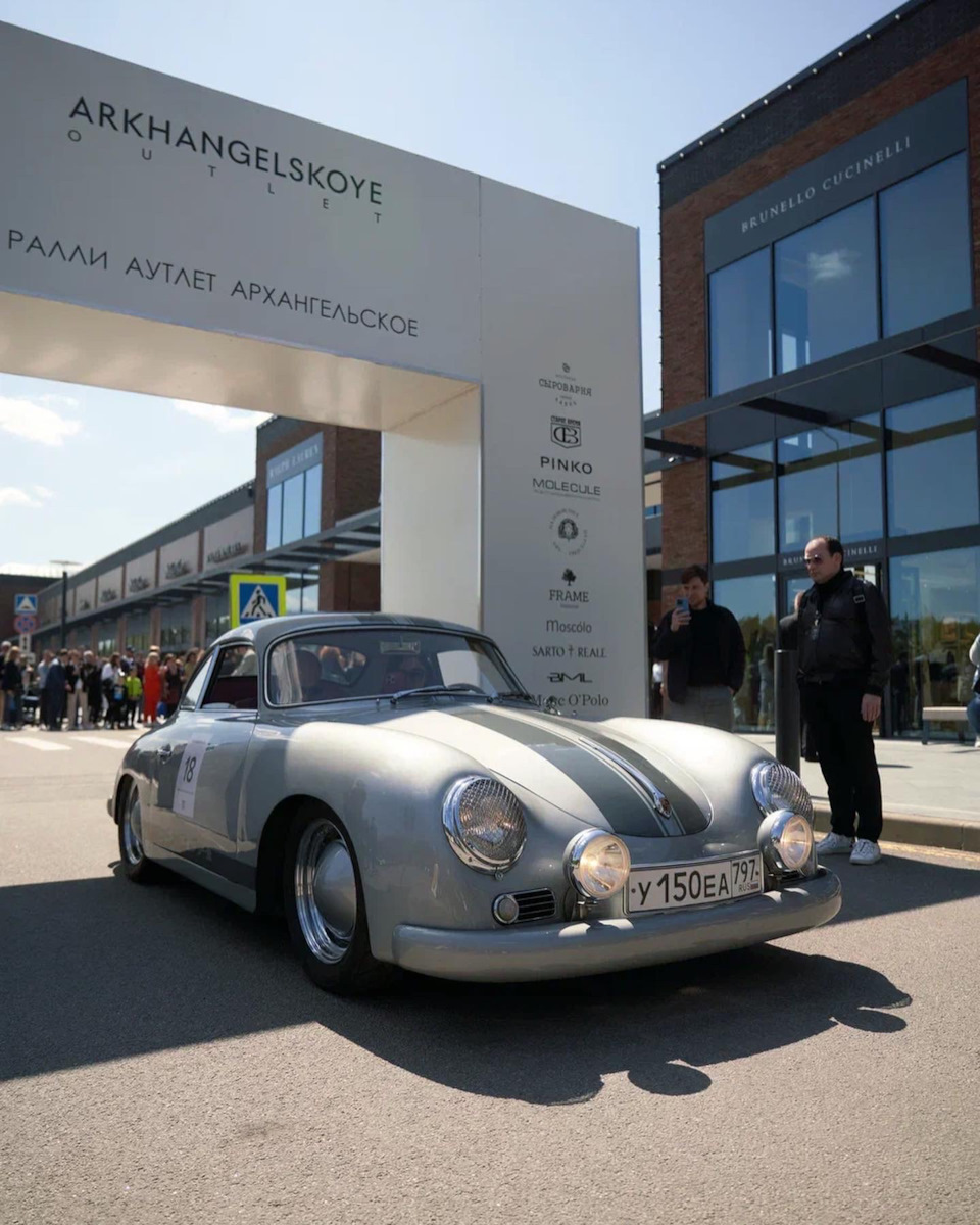 Ралли Архангельское Аутлет — Porsche 356, 1,6 л, 1959 года | соревнования |  DRIVE2