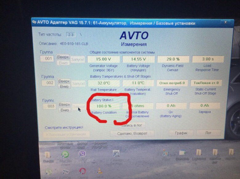снова низкий заряд аккумулятора, часть 4, новогодняя ябутория 😂 — Audi ...