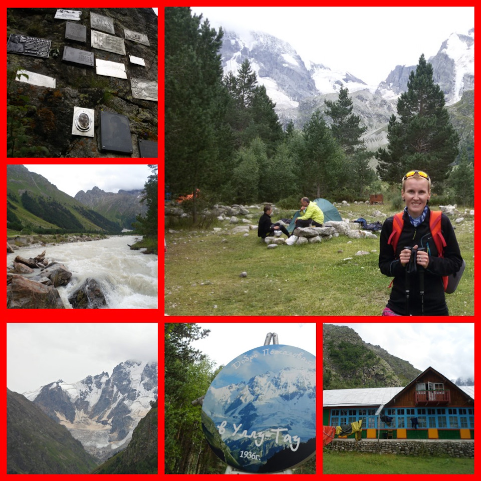 Ущелье Адыр Су. — Chevrolet Niva (1G)