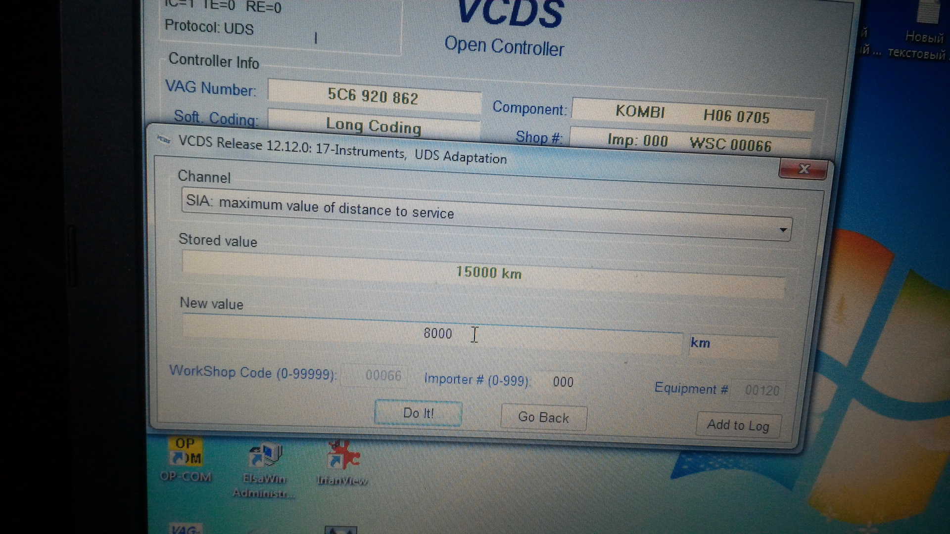 Номер 5.202. VCDS instruments. VCDS пробег Jetta 6 1.6 АКПП. UDS протокол VW. WSC 05311 000 00000 VCDS.