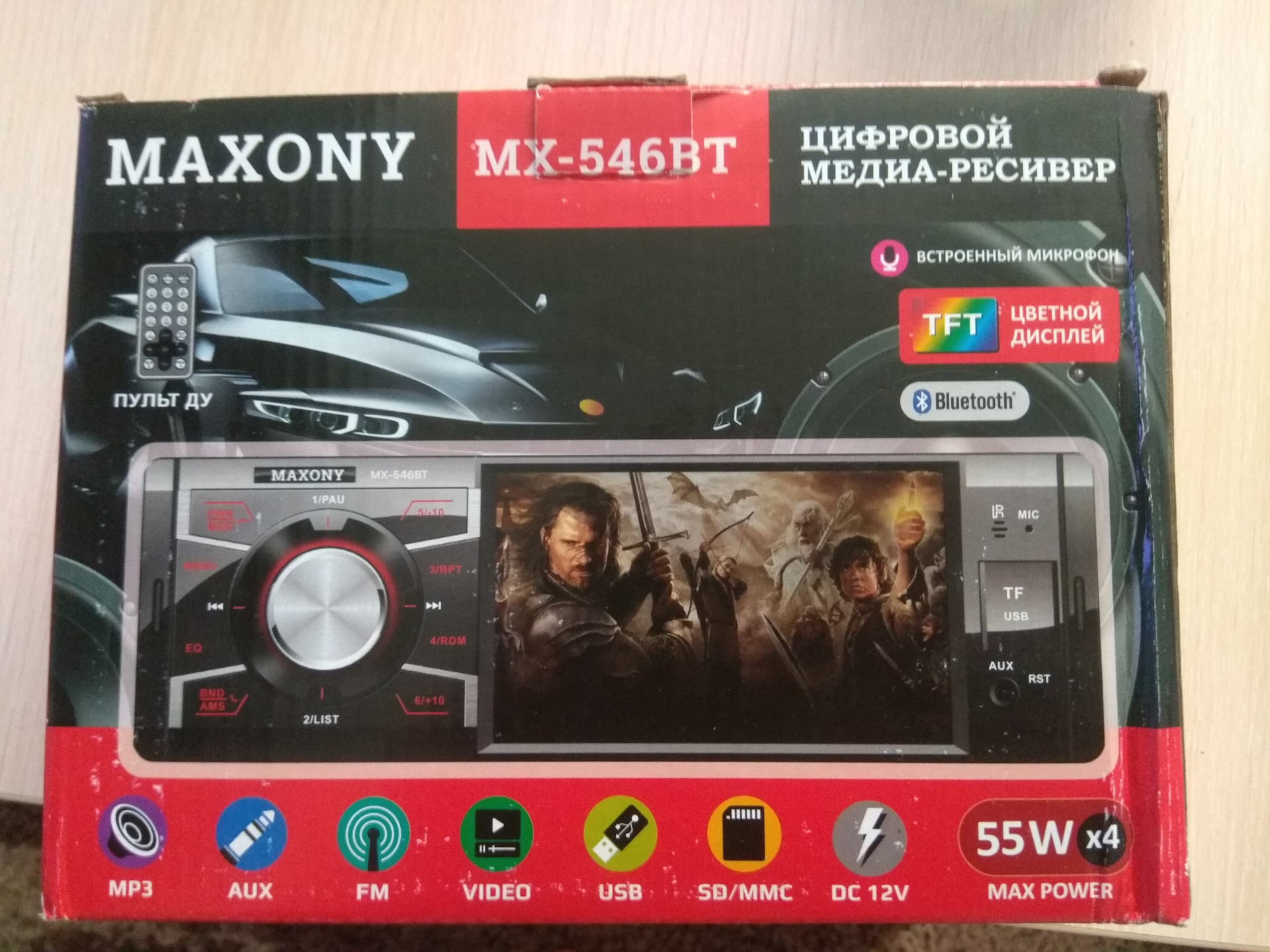 Цифровой медиа ресивер. Центральный замок Maxony mx3. Магнитола Maxony MX-546bt. Медиа ресивер Maxony цифровой mx508bt. Автосигнализация Maxony MX-3.