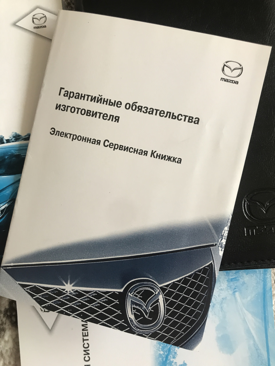 История по ТО. Сервисная книжка онлайн — Mazda 3 (3G) BM, 1,6 л, 2015 года  | плановое ТО | DRIVE2