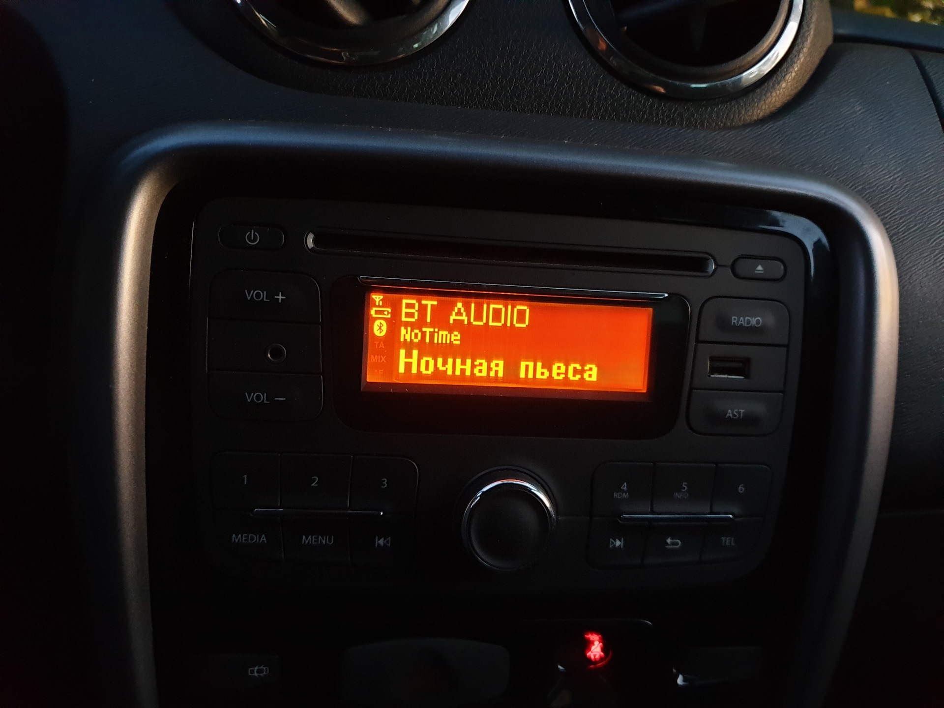 Как настроить радио в машине рено дастер